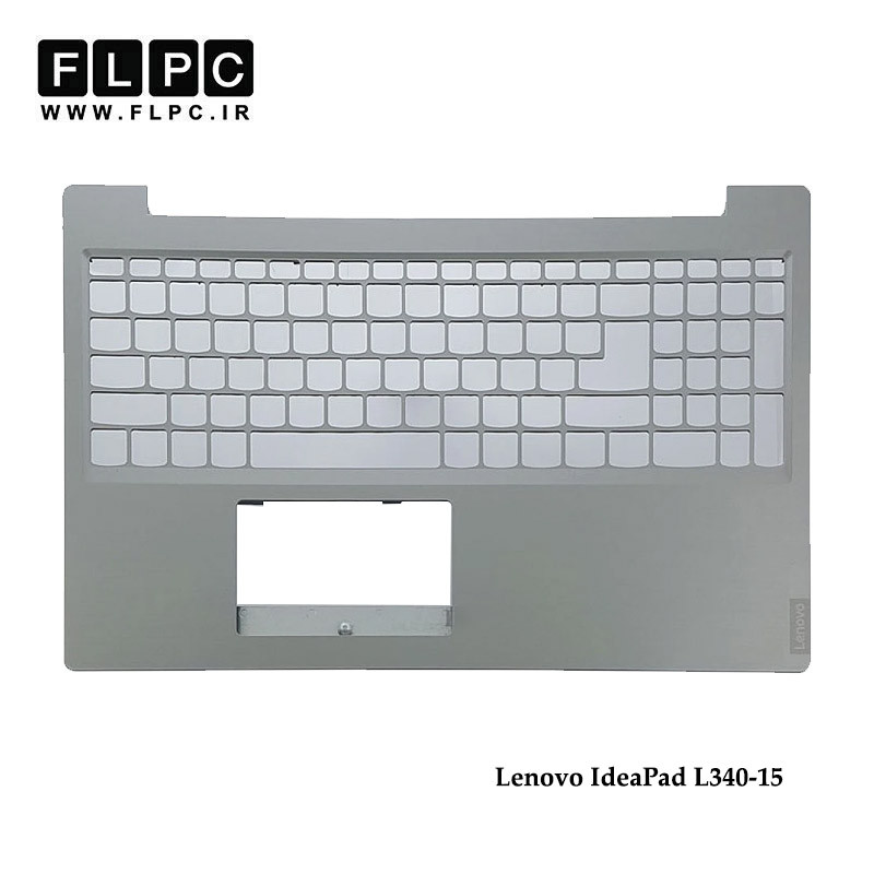 قاب دور کیبورد لپ تاپ لنوو Lenovo IdeaPad L340-15 _Caver C نقره ای