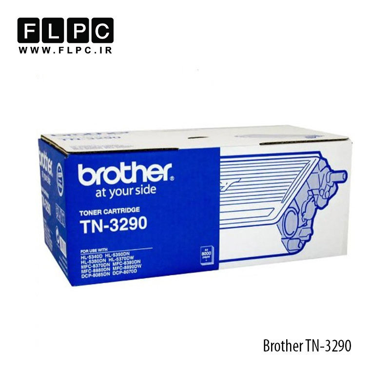کارتریج تونر مشکی طرح اصلی BROTHER مدل TN-3290