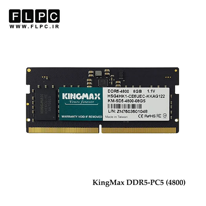 رم لپ تاپ 8 گیگ KingMax DDR5-PC5 (4800)