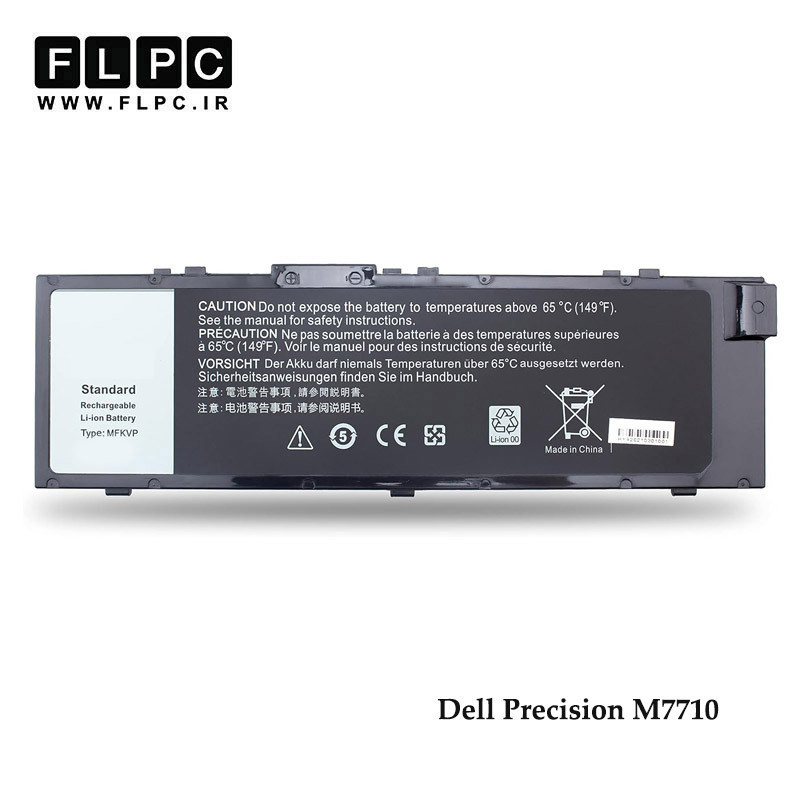 باتری لپ تاپ دل Dell Precision M7710 _7980mAh