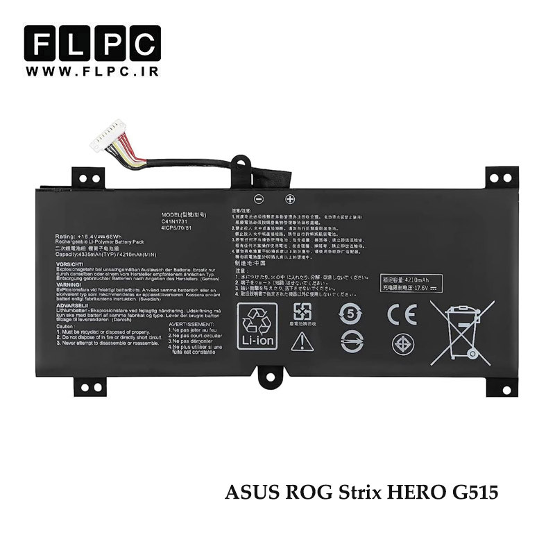 باتری لپ تاپ ایسوس ASUS ROG Strix HERO G515 _3400mAh