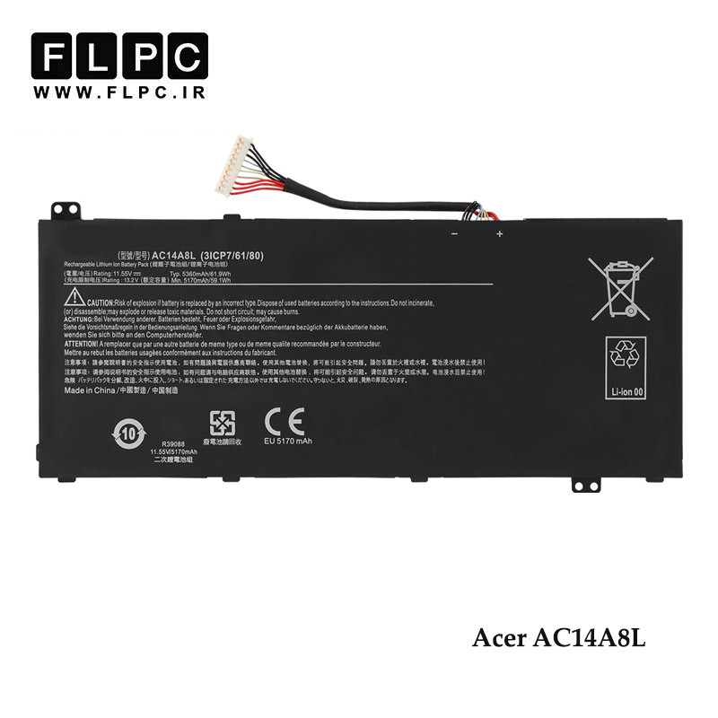 باتری لپ تاپ ایسر Acer AC14A8L _3800mAh برند MM
