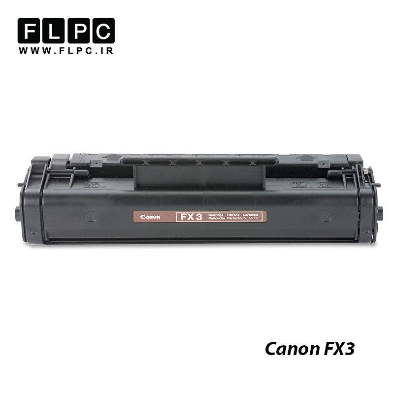 کارتریج تونر مشکی طرح اصلی CANON مدل FX3