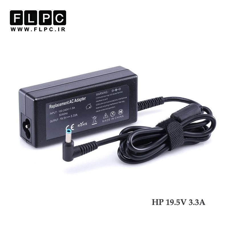 آداپتور لپ تاپ اچ پی HP 19.5V 3.34A Delta Org _4.5*3.0 سرفیش آبی