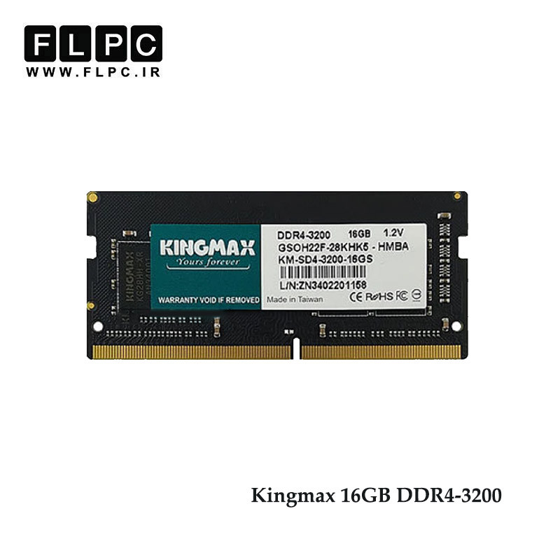 رم لپ تاپ 16 گیگ Kingmax DDR4-PC4 (3200)
