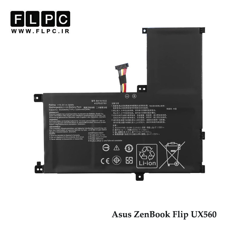 باتری لپ تاپ ایسوس Asus ZenBook Flip UX560 _2700mAh برند MM
