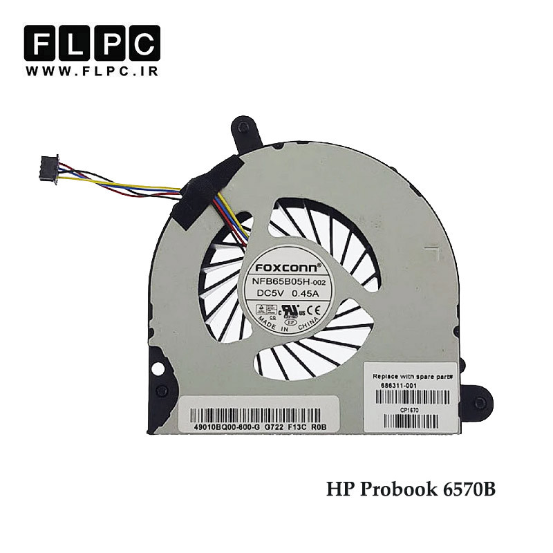 فن لپ تاپ اچ پی HP Probook 6570B چهارسیم