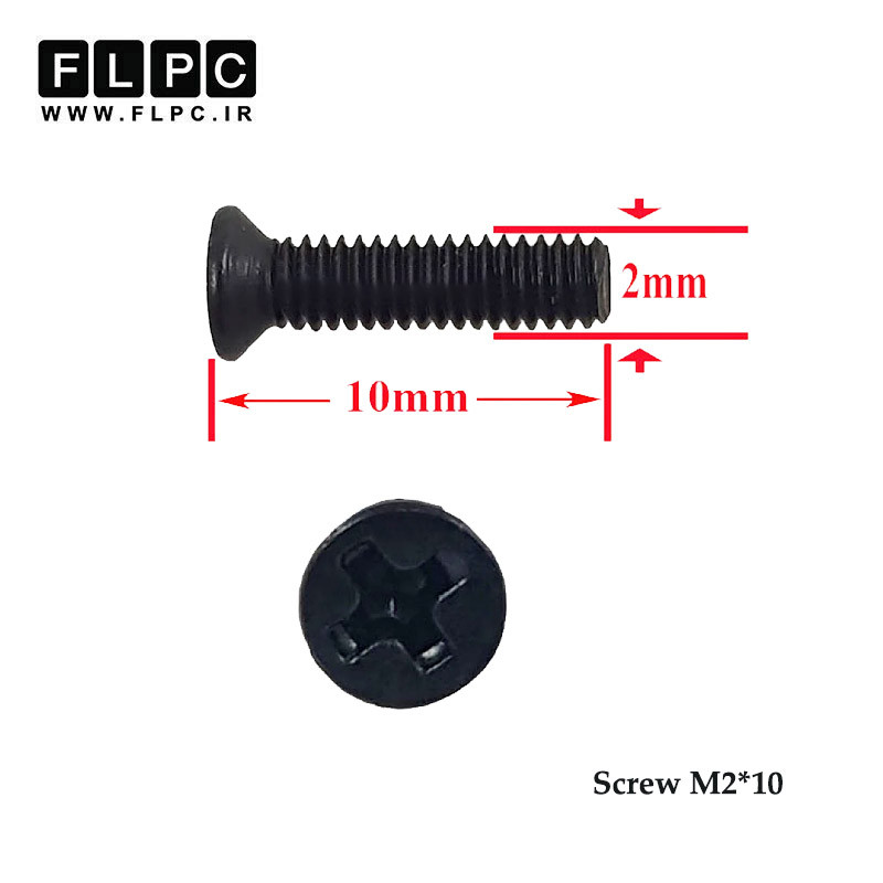 پیچ لپ تاپ Screw M2*10 سرتخت