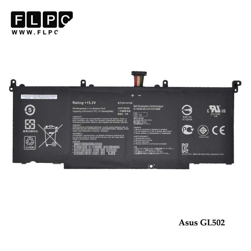 باتری لپ تاپ ایسوس Asus B41N1526 _3400mAh برند MM