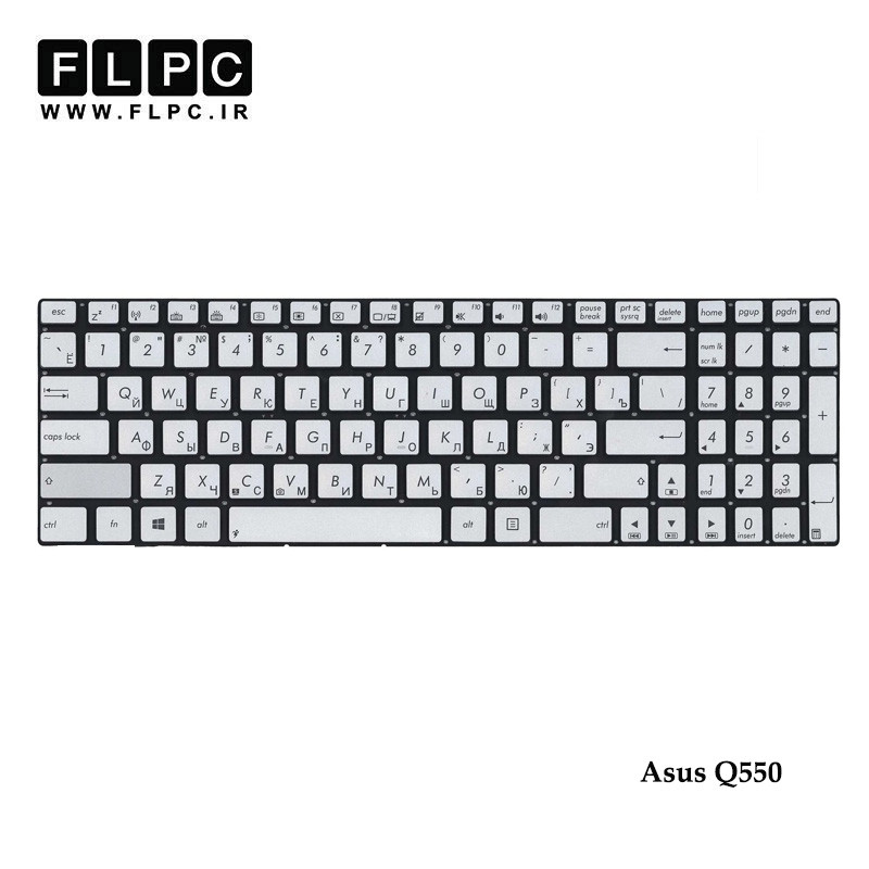 کیبورد لپ تاپ ایسوس Asus Q550 نقره ای-بدون فریم-اینترکوچک-با بک لایت