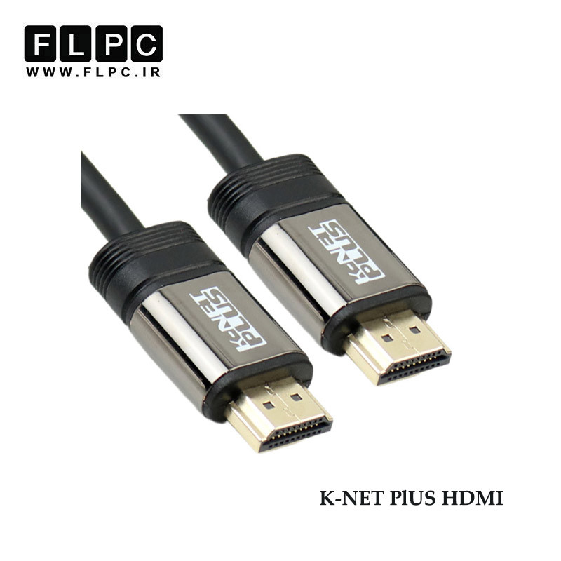 کابل HDMI مدل K-NET Plus طول 5 متر