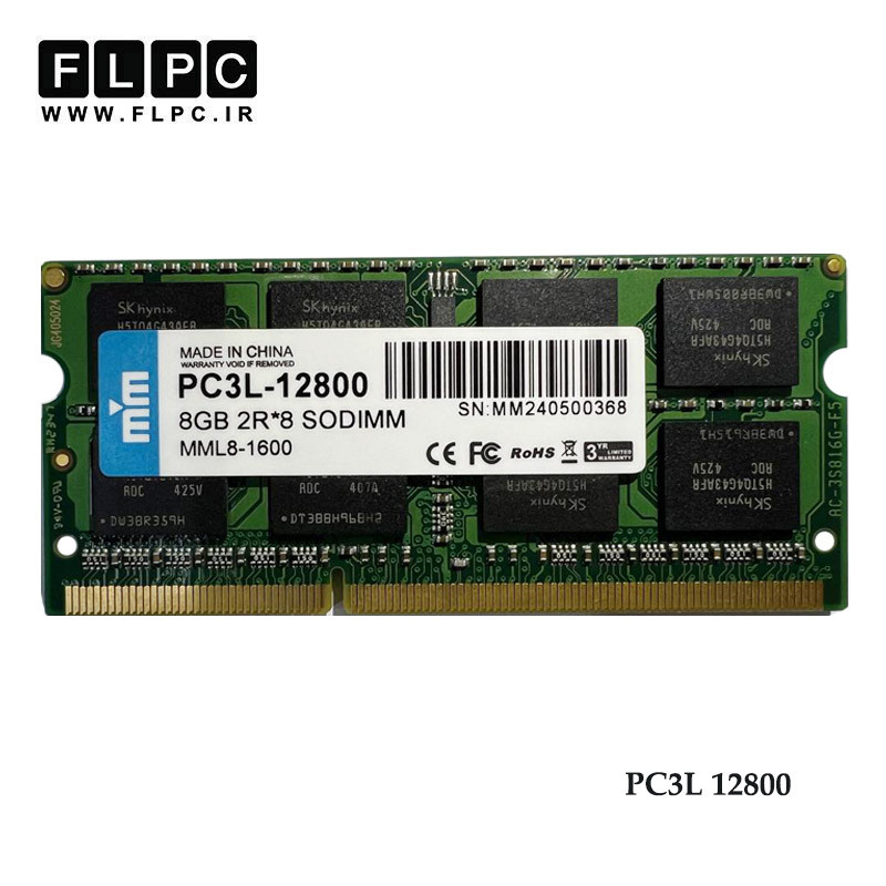 رم لپ تاپ 8 گیگ DDR3-PC3L (1600-12800) برند MM