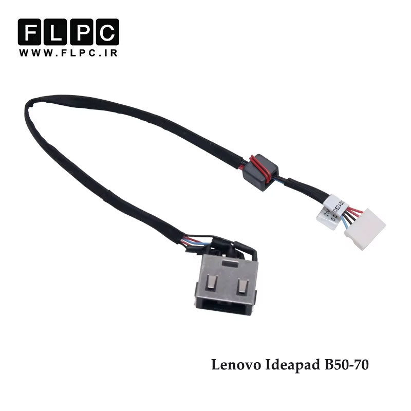 جک برق لپ تاپ لنوو Lenovo Ideapad B50-70 با کابل