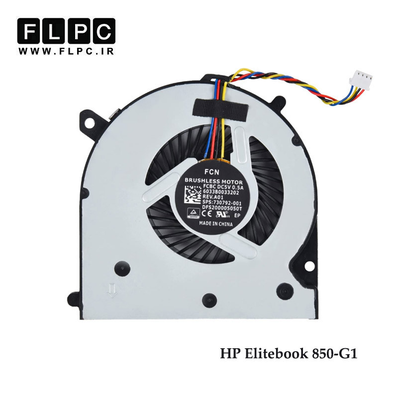 فن لپ تاپ اچ پی HP Elitebook 850-G1 چهار سیم