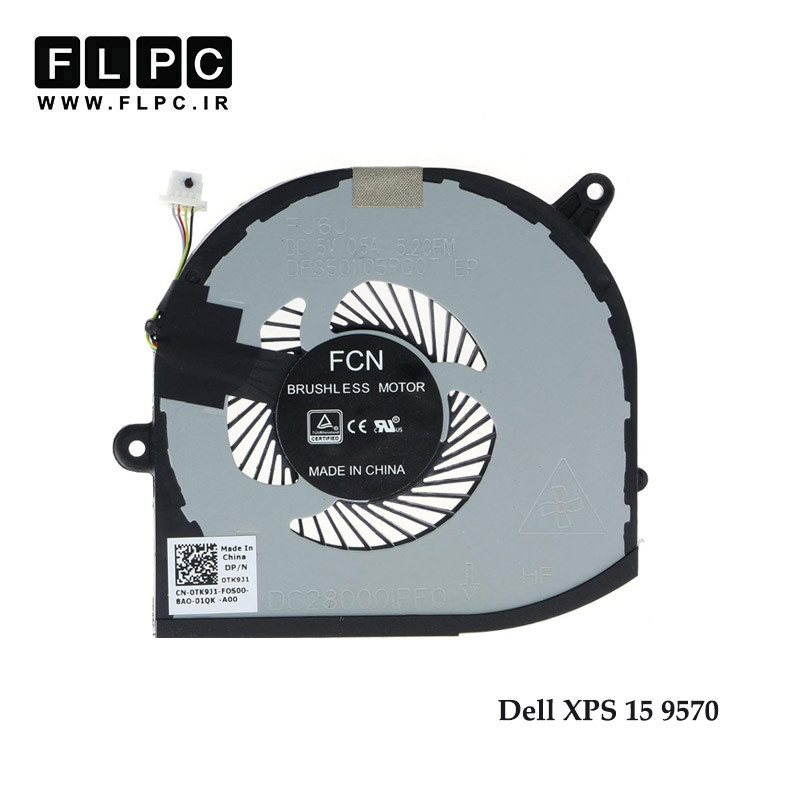 فن لپ تاپ دل Dell XPS 15 9570 _GPU چهارسیم- اورجینال
