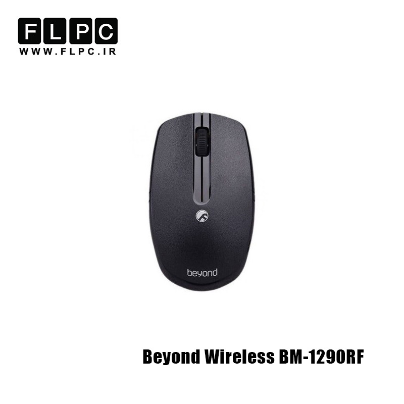 ماوس بی سیم بیاند مدل Beyond BM-1290RF
