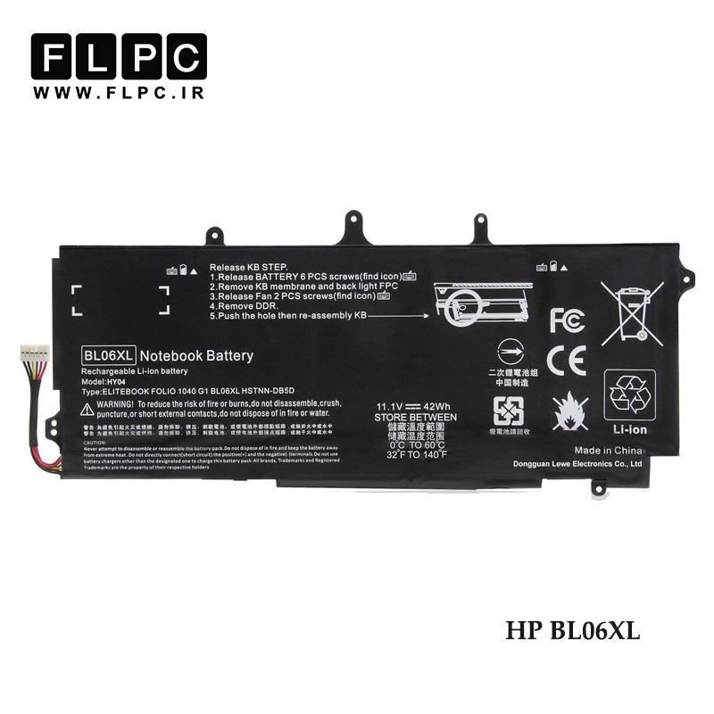 باتری لپ تاپ اچ پی HP BL06XL _4000mAh