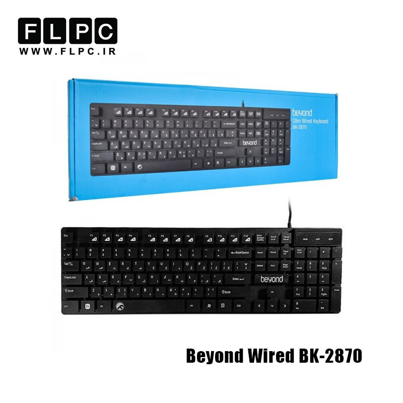 کیبورد با سیم بیاند مدل Beyond BK-2870