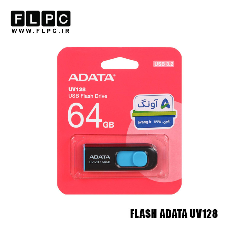 فلش مموری 64 گیگابایت Adata مدل UV128 مشکی