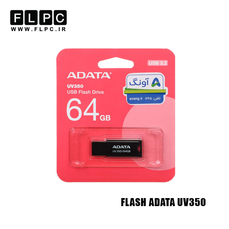 فلش مموری 64 گیگابایت Adata مدل UV350 مشکی