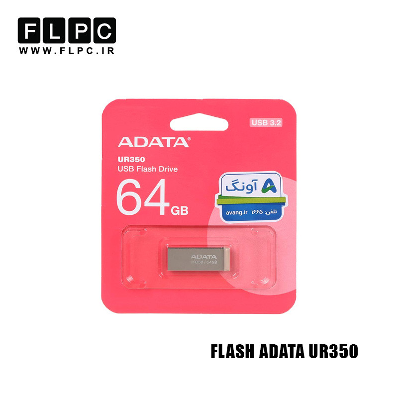 فلش مموری 64 گیگابایت Adata مدل ROYAL UR350 نقره ای