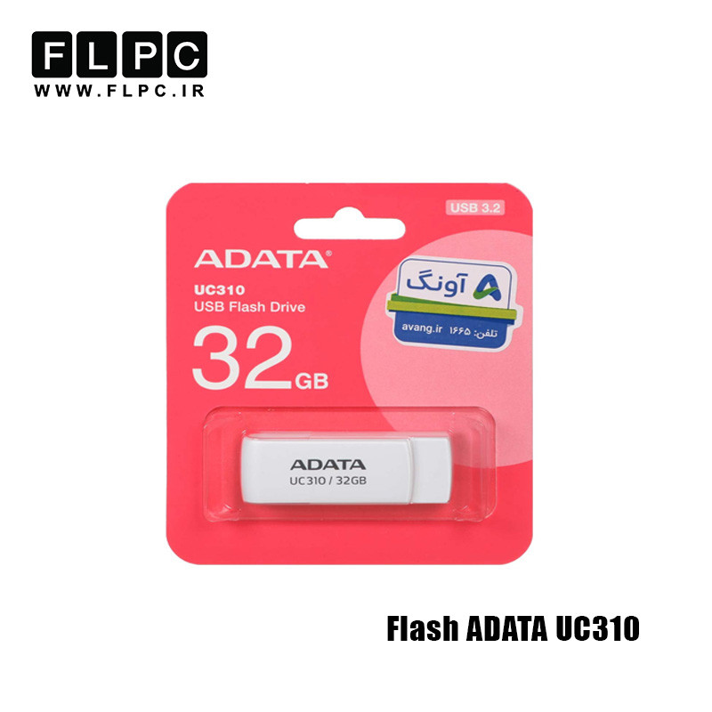 فلش مموری 32 گیگابایت Adata مدل UC310 سفید