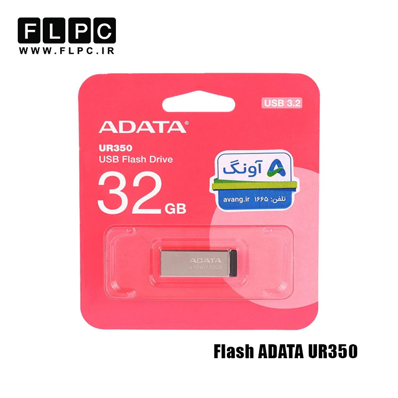 فلش مموری 32 گیگابایت Adata مدل ROYAL UR350 نقره ای