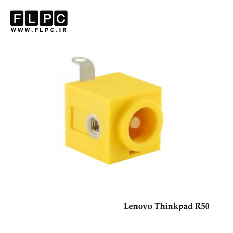 جک برق لپ تاپ لنوو Lenovo Thinkpad R50 _FL083 کابلی