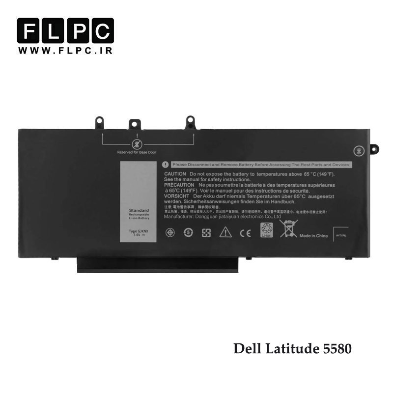 باتری لپ تاپ دل Dell Latitude 5580 برند ONYX