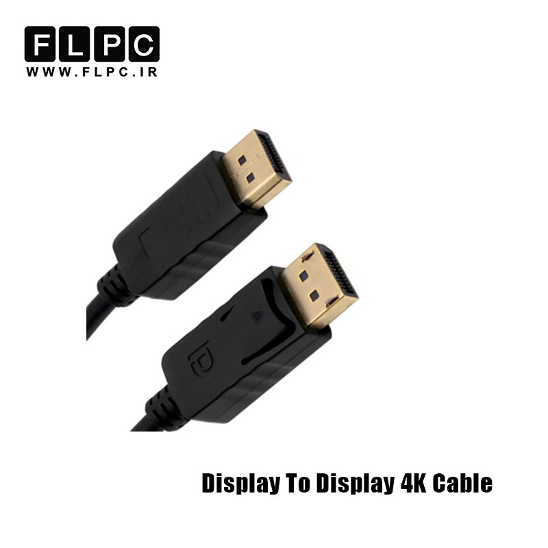 کابل Display To Display 4K  طول 1.8 متر