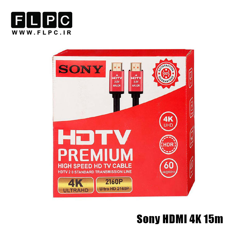 کابل HDMI مدل SONY طول 15 متر