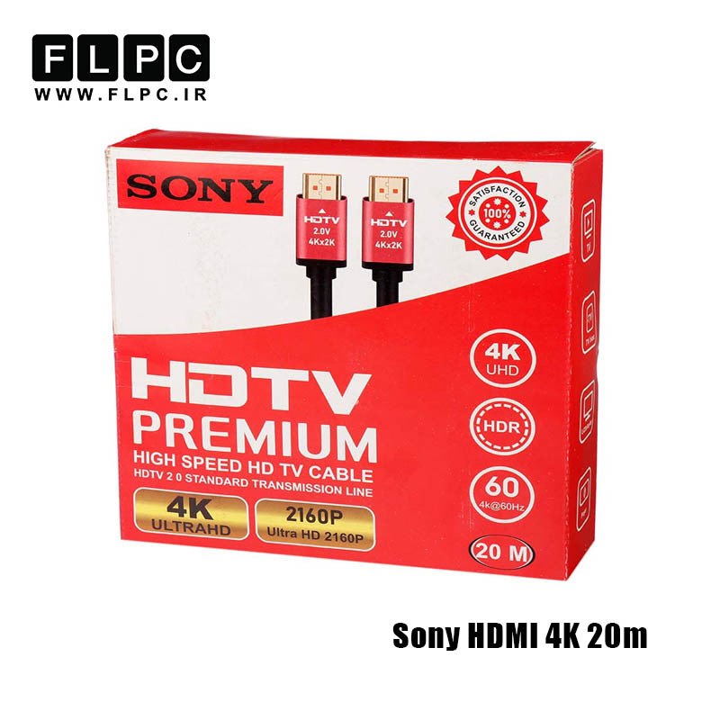 کابل HDMI مدل SONY طول 20 متر