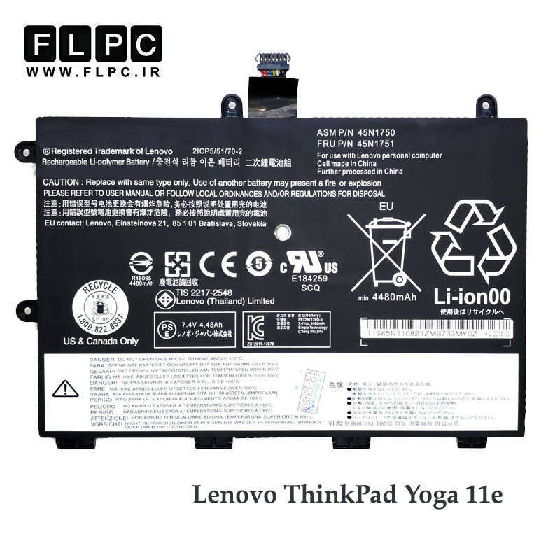 باتری لپ تاپ لنوو Lenovo ThinkPad Yoga 11E _4400mAh برند MM