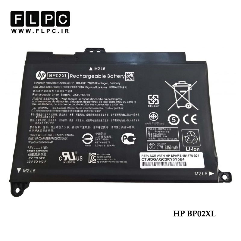 باتری لپ تاپ اچ پی HP BP02XL _4500mAh