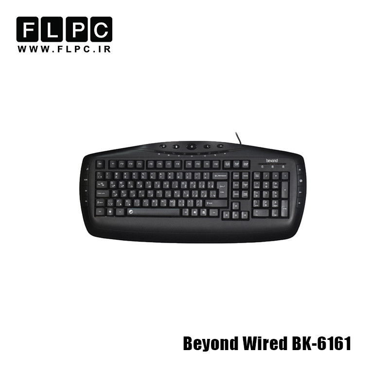 کیبورد با سیم بیاند مدل Beyond BK-6161