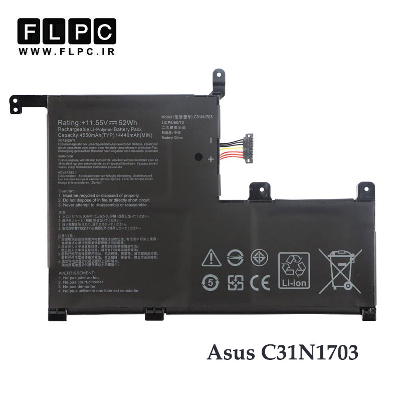 باتری لپ تاپ ایسوس Asus C31N1703 _4500mAh