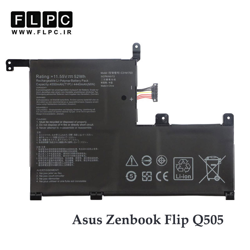 باتری لپ تاپ ایسوس Asus Zenbook Flip Q505 _4500mAh
