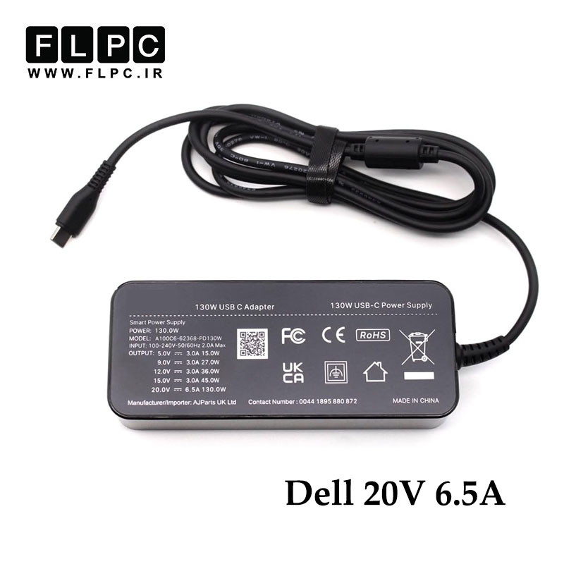 آداپتور لپ تاپ دل Dell 20V 6.5A مستطیلی Type C