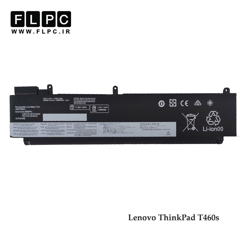 باتری لپ تاپ لنوو Lenovo ThinkPad T460S - 00HW022 برند MM