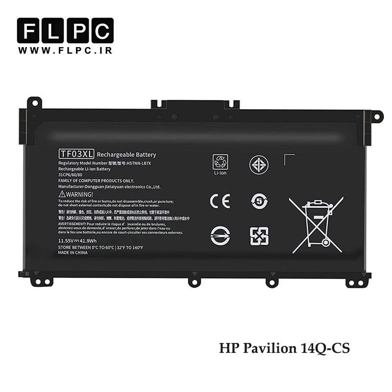 باتری لپ تاپ اچ پی HP Pavilion 14Q-CS _3400mAh برند ONYX