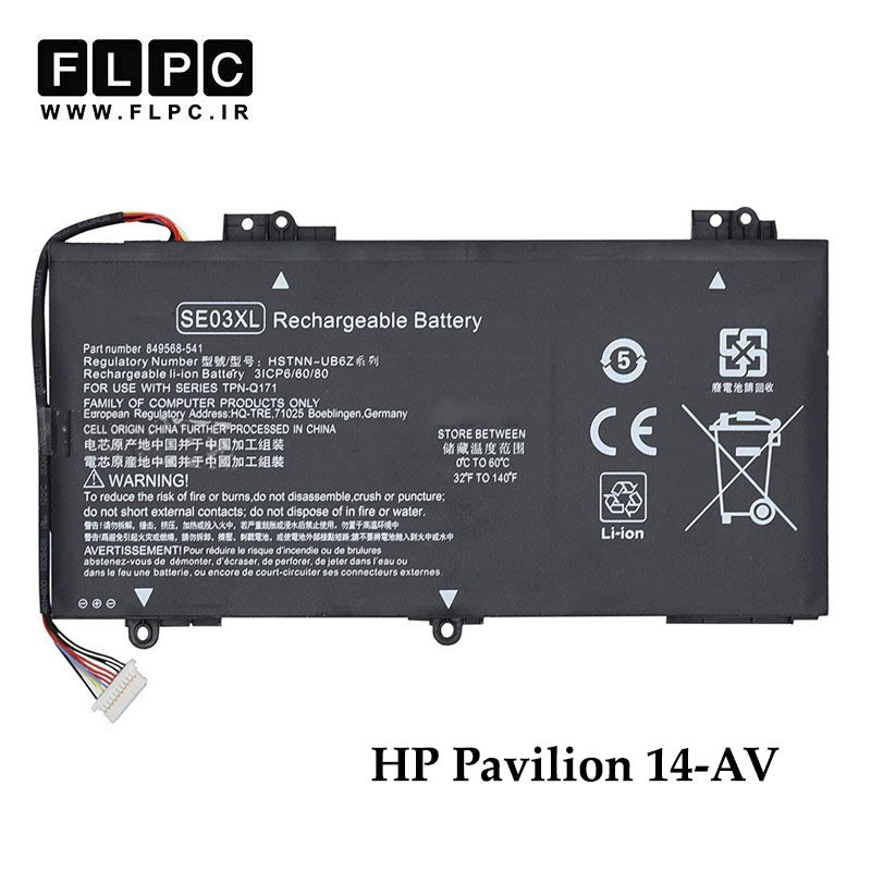 باتری لپ تاپ اچ پی HP Pavilion 14-AV _3600mAh برند ONYX
