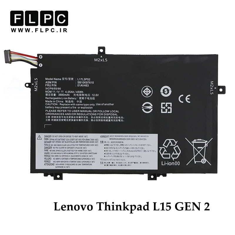 باتری لپ تاپ لنوو Lenovo Thinkpad L15 Gen 2 _4100mAh برند ONYX