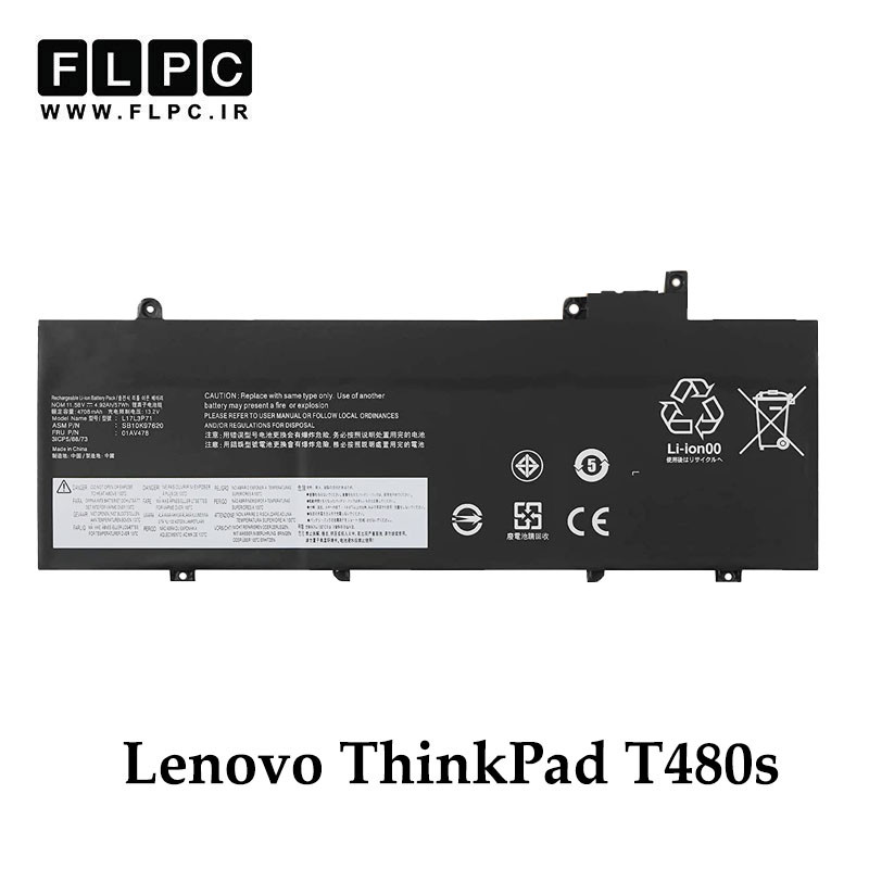 باتری لپ تاپ لنوو Lenovo ThinkPad T480s _4800mAh برند ONYX