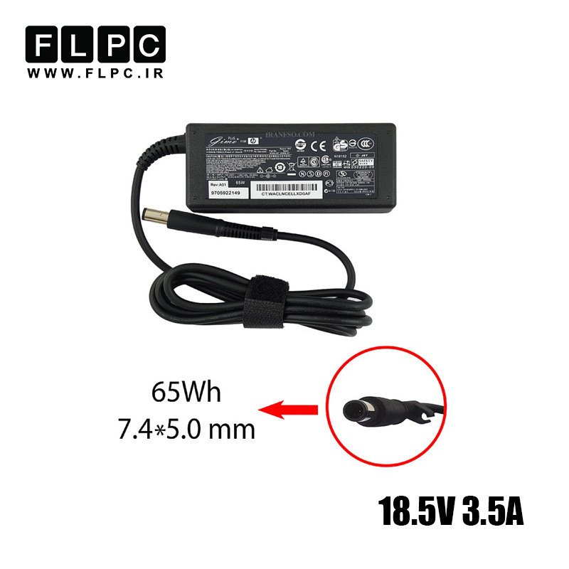 آداپتور لپ تاپ اچ پی HP 18.5V 3.5A _7.4*5.0