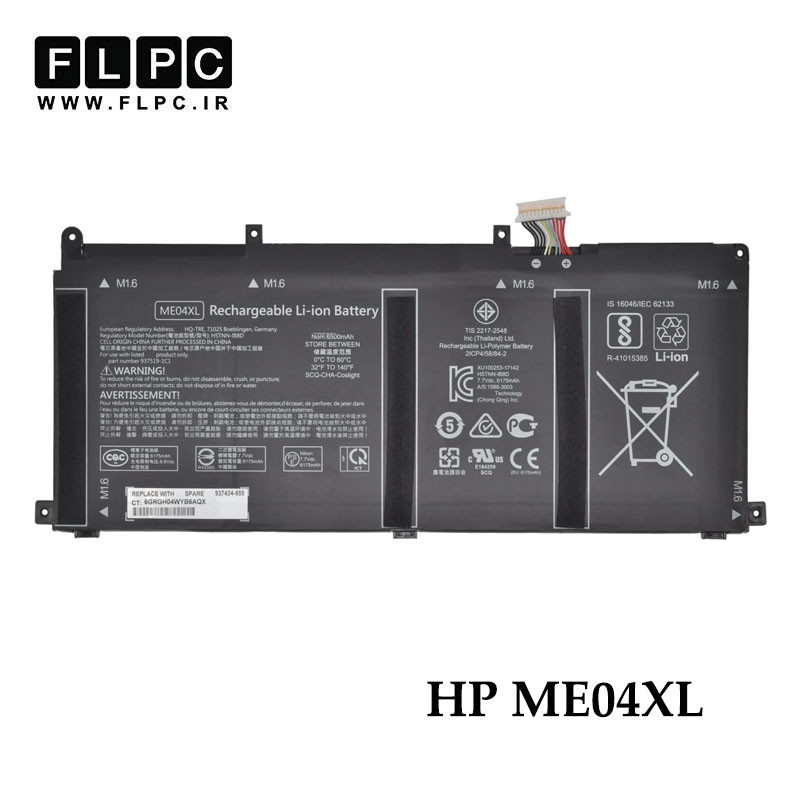 باتری لپ تاپ اچ پی HP ME04XL _6000mAh