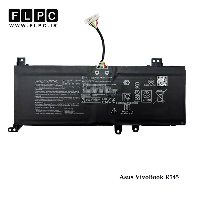 باتری لپ تاپ ایسوس Asus VivoBook R545 _4100mAh
