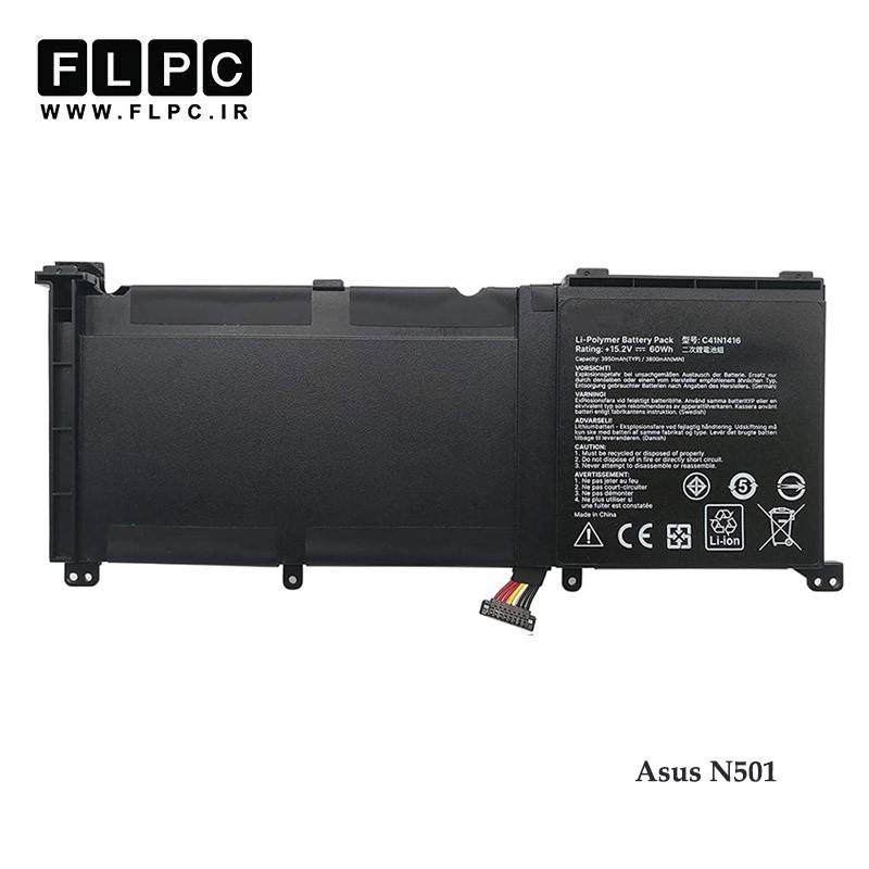 باتری لپ تاپ ایسوس Asus N501 _3950mAh
