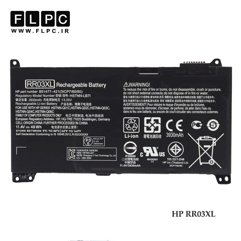 باتری لپ تاپ اچ پی HP RR03XL _3500mAh