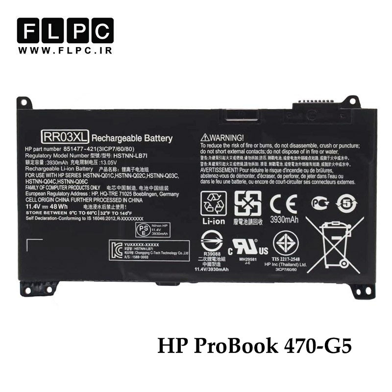 باتری لپ تاپ اچ پی HP Probook 470-G5 _3500mAh