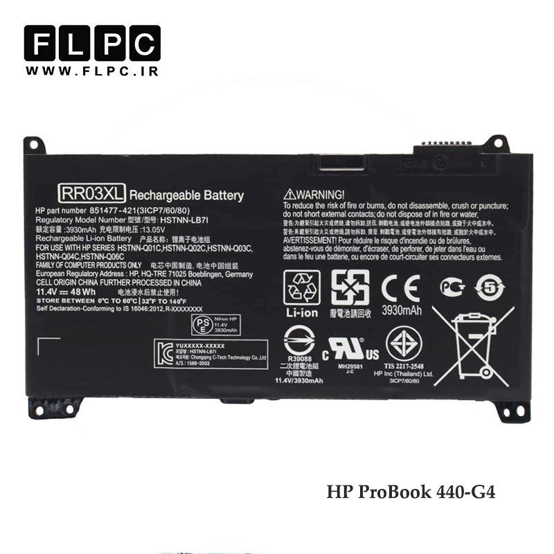باتری لپ تاپ اچ پی HP Probook 440-G4 _3500mAh